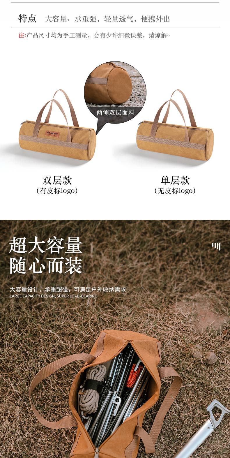 詳情頁_03.jpg?x-oss-process=image/format,png