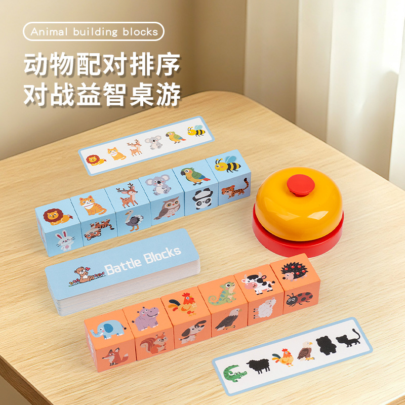 Juguete de madera interactivo padre-hijo para niños con capacidad cognitiva de animales