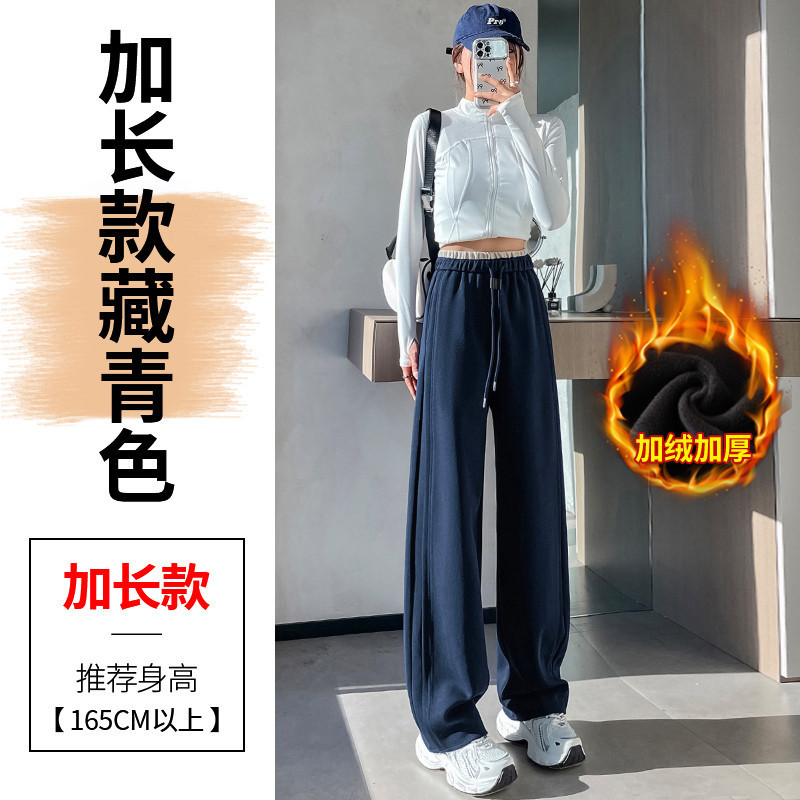 现货现货2025冬季新款高腰窄版香蕉裤阔腿裤直筒休闲弯刀运动裤女|undefined