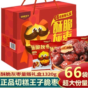 ȫ�������и��������ִ�җ��s66��1320g�o�˼t������ʳ�Y���½�