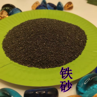 Менеджер магазина рекомендует Hebei Heabie Iron Iron Sand Magnets Magnets Ode Железная руда спортивная стойка для тяжелых песков.