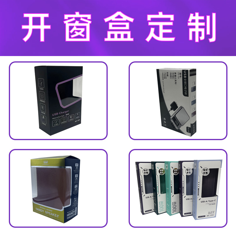 Caja de regalo de tipo extraer personalizada estampado en relieve pequeño lote acompañante caja de regalo de película láser UV caja de cajón personalizada