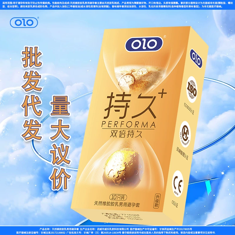 OLO Гиалуроновая кислота Ультратонкий презерватив с задержкой долговечная нить презерватив взрослые секс-товары оптом