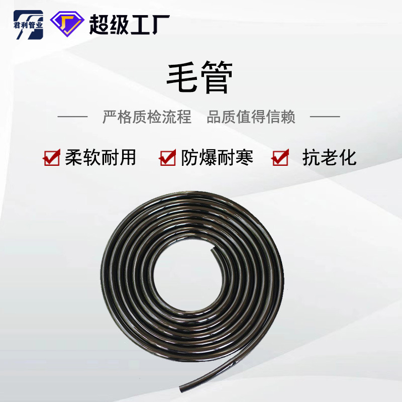 Caída de fábrica flecha colgando enchufe de tierra tubo de lana de PVC sistema de riego automático de riego accesorios manguera tubo delgado 3/54/7811