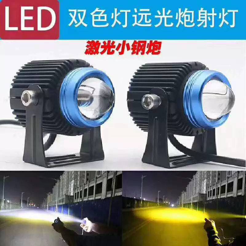 LED lights, super bright modified headlights, 24v, 4 inch, 5 inch