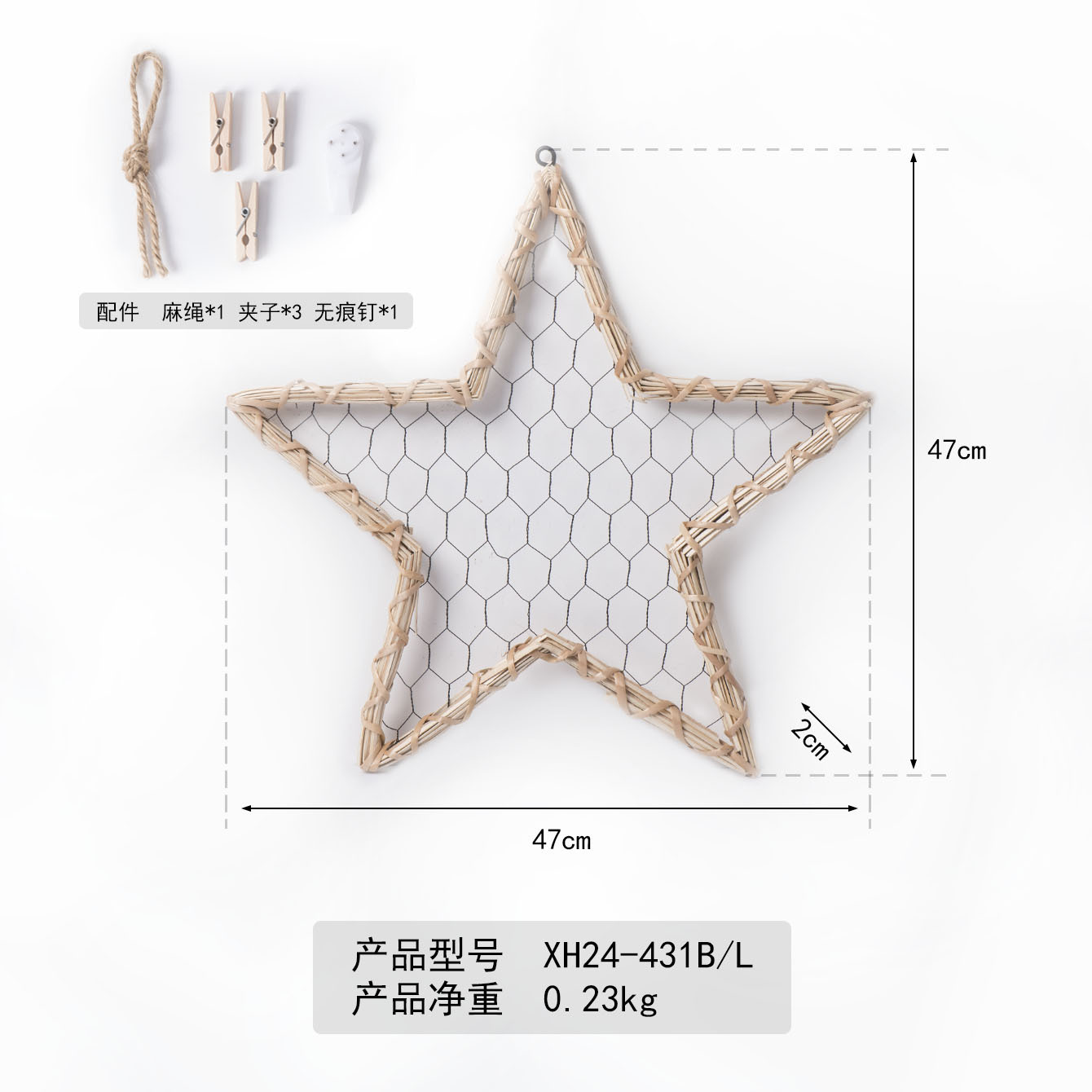 Decoración de pared fotográfica moderna simple hecha a mano en forma de salguejo decoración en forma de estrella marco de fotos de alta sensación de estante de almacenamiento creativo de fotos interiores