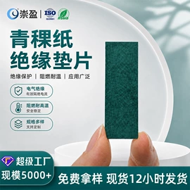 扬声器;屏蔽材料;电声器件