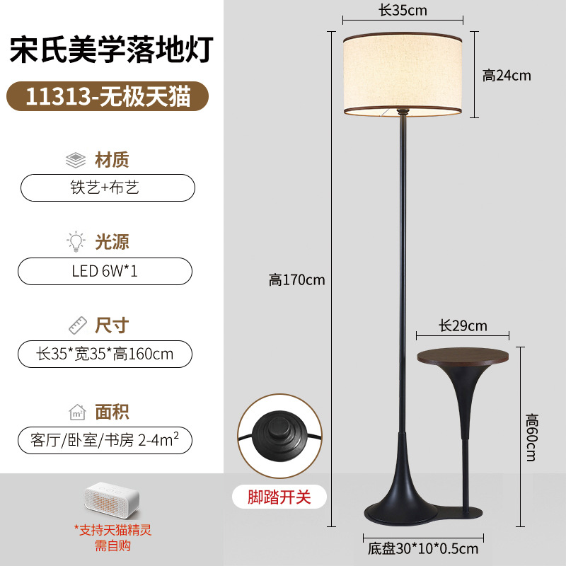Luz de piso de estilo medieval sala de estar sofá estante de objetos en una lámpara retro lámpara de decoración estudio lámpara de dormitorio 488L