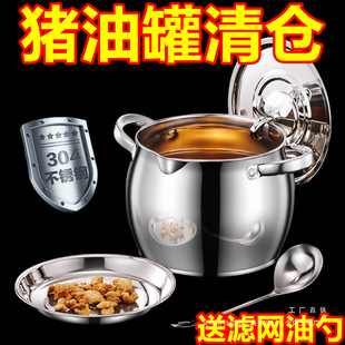 Stainless Steel Lard Tank with Lid and Filter Lard Barrel Double-Eared Lard Pot Household High Temperature and Corrosion Resistant Pot