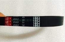 优步YB-515  525 530跑步机电机小皮带马达传送带 输送带 多韧带