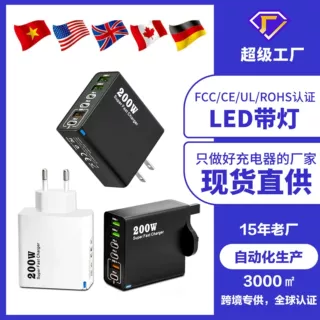 哇噢定制适用苹果手机200W多口充电器USB+PD欧美英规快充头充电头