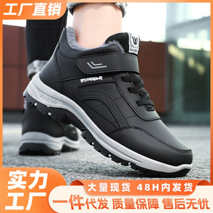Winter snow boots couple's shoes cross-border foreign trade cotton shoes fleece-lined thick high-top warm outdoor walking shoes