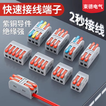 PCT���ٶ��M�����Ӿ�����2λ���ӽ��^늾��B�������ʽ�����K����