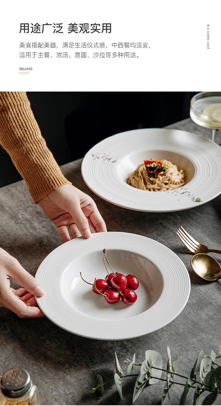 彩虹线飞碟盘_11