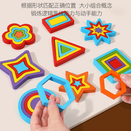 Montessori early education educational children's wooden jigsaw puzzle geometric shape cognitive matching baby toys 1-3 years old