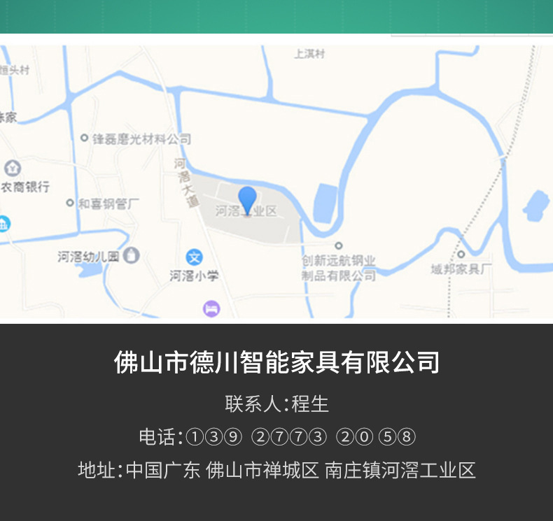 微信图片_20240731144437.jpg