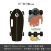 19-inch saury mini