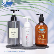 300/500ML透明乳液瓶 按压瓶洗发水沐浴露分装瓶 磨砂塑料洗护瓶