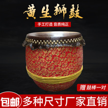 �Ѫ{�� 16 18����{�� ˮţƤ�� ��ɽ�{�� ����茹� ��� ���۹�