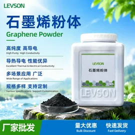功能纤维;碳素材料;电热膜