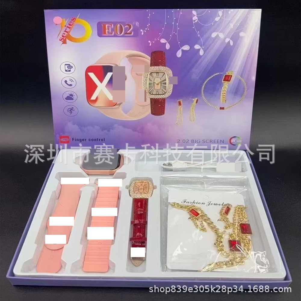 E02 Smart Watch Bluetooth Call Multifunctional Huaqiangbei S10 Watch Women's Jewelry Set Cross-Border Hot Style