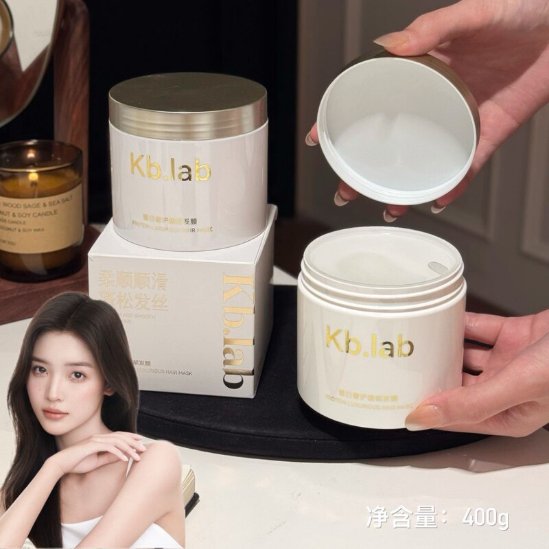 Kb.lab ココナッツ オイル ラグジュアリー フレグランス ヘアマスク 4 エッセンス栄養深く水分をロックし、保湿と栄養を与え、縮れに別れを告げる|undefined