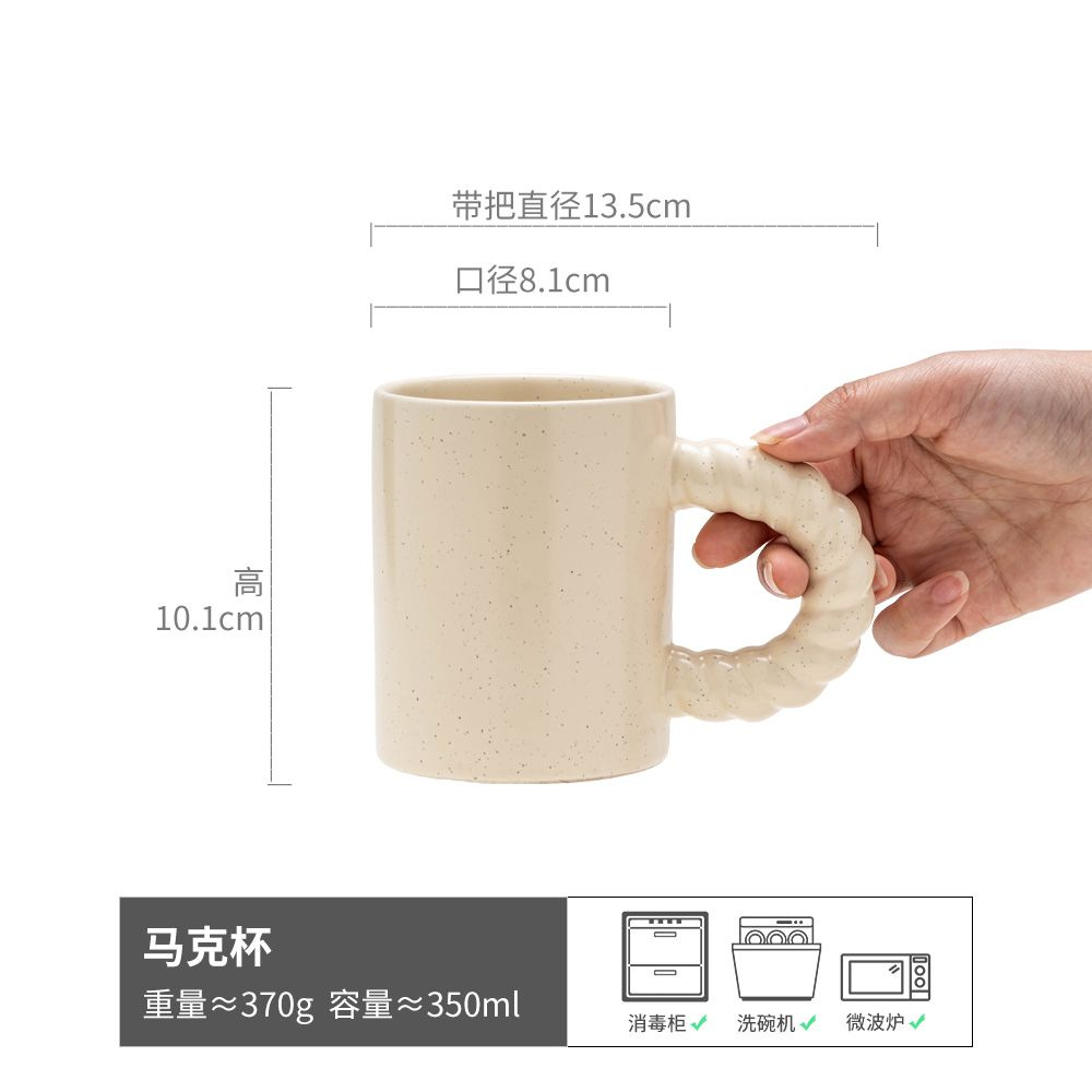 Tela de lino - Taza blanquecina 350ML (ligeramente imperfecta)