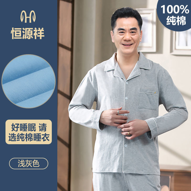 Pijamas de los hombres de primavera y otoño 100% algodón de manga larga de verano delgado de mediana edad y ancianos de algodón papá traje de desgaste para el hogar