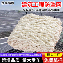 封阳台防掉封窗网垫防坠网防猫跳窗拦楼梯护栏防护网