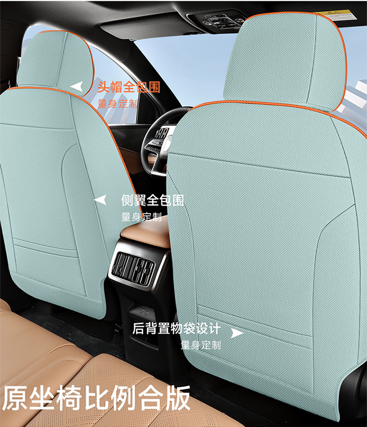 BYD Song pro Second Generation Xiaoyun Edition Special Car Seat Cover Four Seasons Full Surrounded Linen Cushion Seat Cover