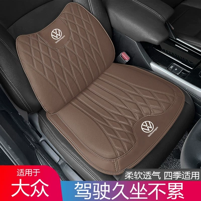 compatible with Volkswagen Lavida, Passat, Magotan, Waist support - store-managers-recommendation-chestnut-brown