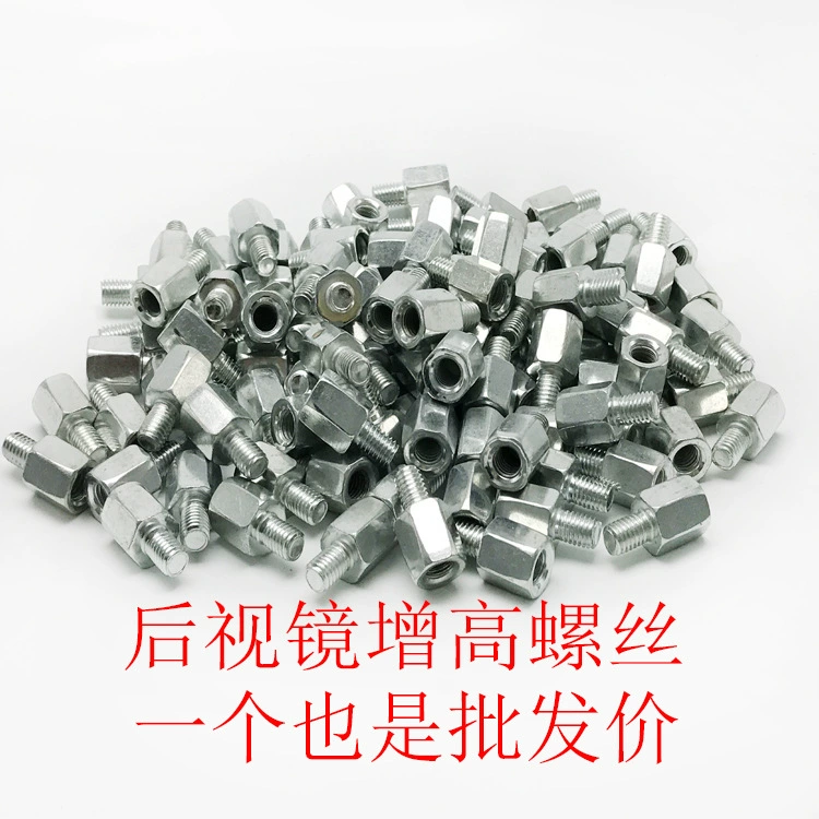 Отражающее зеркало, переходной винт от 10 мм до 8 мм, вперед и назад, переходной винт для зеркала заднего вида мотоцикла, один размер