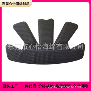 Factory foam integrated hot pressing eva helmet cushion FAST tactical shock absorber cushion head protection sponge
