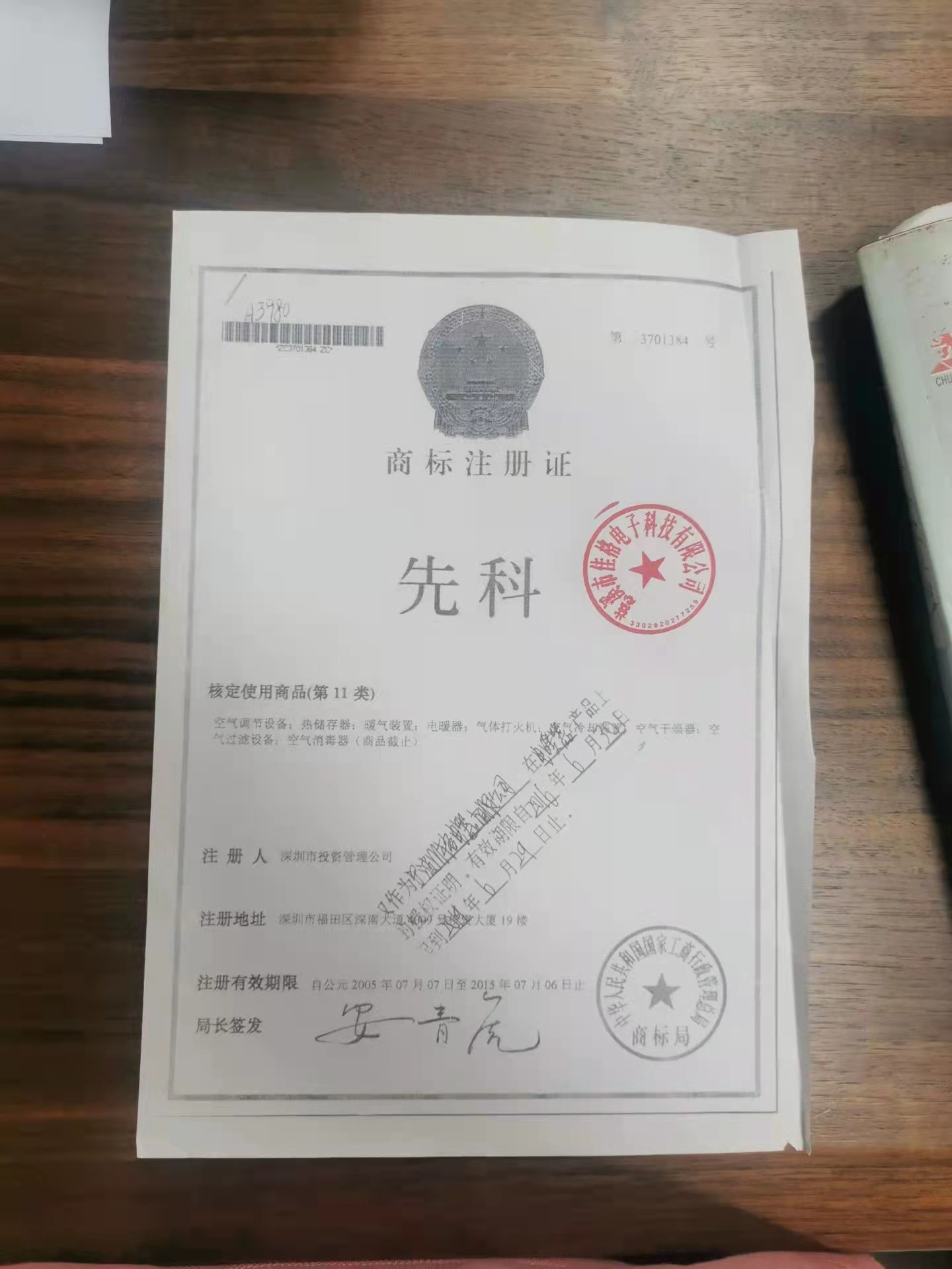 微信图片_202202182055492