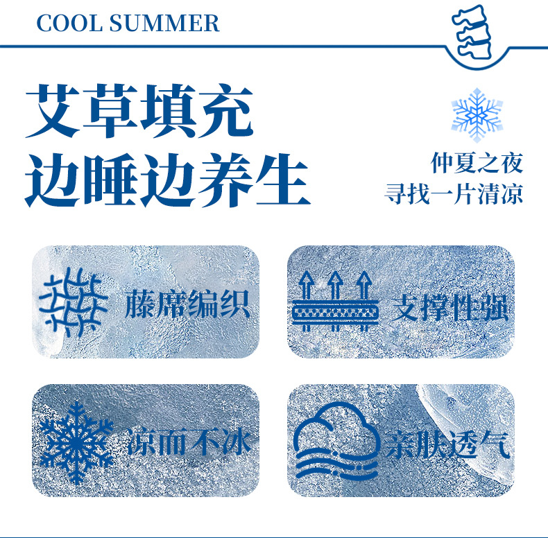 Mugwort Cooling Cervical Pillow Ai Cao Summer Sleeping Pillow with Rattan Mat Cover Neck Support Pillow key features