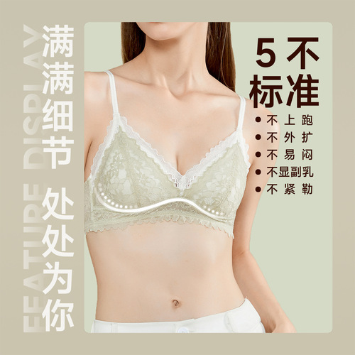 French lace triangle cup girl's seamless small breast underwear women's thin section without steel rims French lace sexy bra