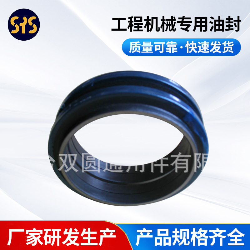 厂家供应 日立系列浮动油封工程机械专用油封35mm-700mm双圆五金