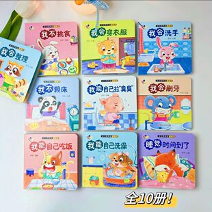 �����T�B�ɷ����� 1-6�q�����L���О����T���B��̆���ͯ��ȫ10��