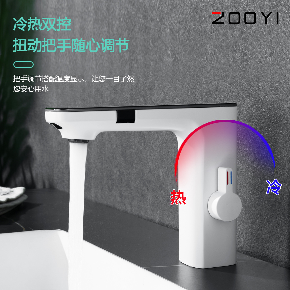 Zhongyi fuente transfronteriza inteligente doble inducción de agua Cuenca del grifo baño cuenca digital Pantalla de inducción grifo