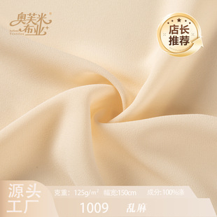�Wܽ�� 1009 �y��ѩ������ 125g  100% ��]�r�b�r����]��