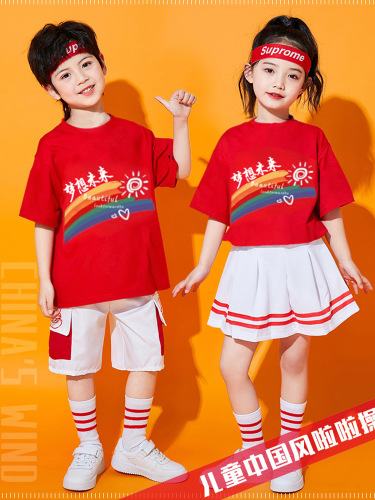 Children's Sports Day Uniform for Primary School Cheerleading Team Performance, Kindergarten Class Uniform, National Style Dance Performance Uniform