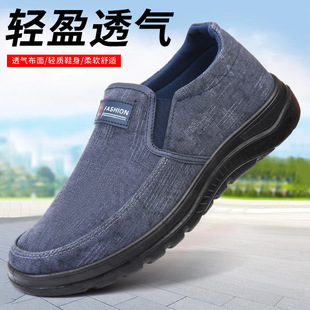 Polyurethane Autum New Men's Casual Shoes Soft and Comfortable Round Toe Flats Breathable Walking Shoes Middle-Aged Dad Shoes