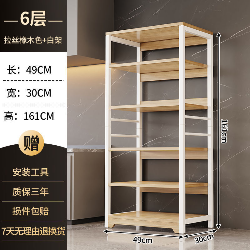 架子置物架落地多层厨房多功能微波炉收纳架家用简易杂物储物货架|undefined