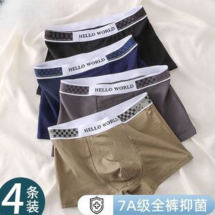4�l�b��ʿ��ѝ�п����|ƽ�ǃ�ѝ���������ĽǶ�ѝ�ô�a