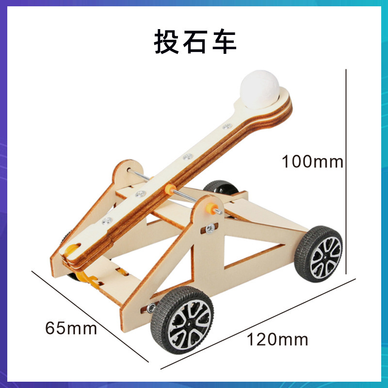科学技術の小さい制作のstem科学の小さい制作の小学生の手の科学の実験の卸売りの子供のおもちゃの材料の包み|undefined