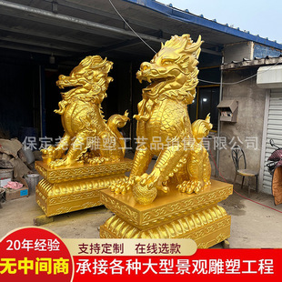 Outdoor large copper Kirin sculpture pure copper four is not like the gatekeeper, glass steel cast copper, fortune-keeping fire Kirin statue
