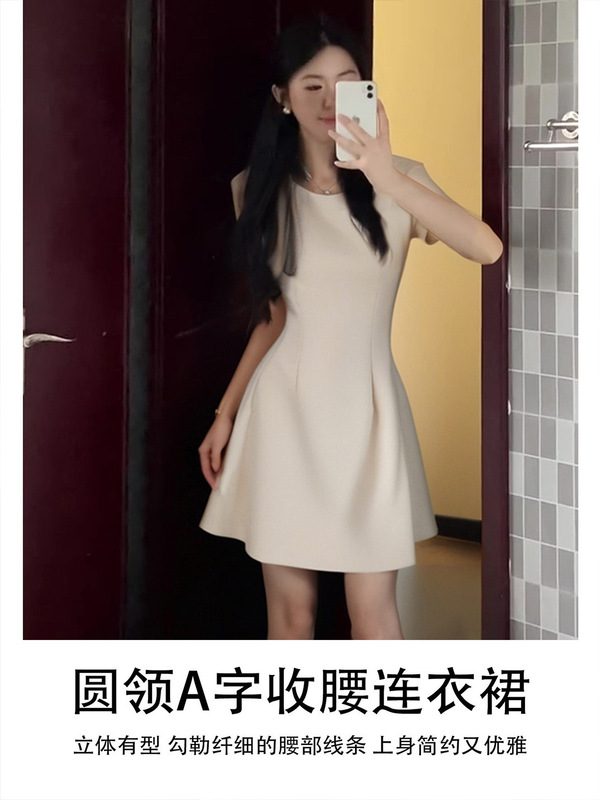 杏色正肩有袖连衣裙女夏日绝美巨好看初恋系小白裙子掐腰短裙短款|undefined