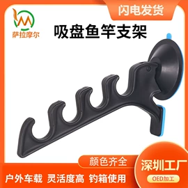 渔线轮;其他垂钓用品;鱼竿支架