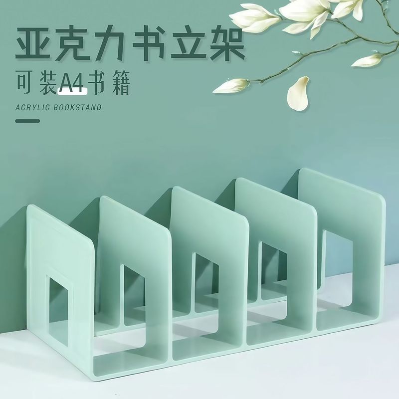 书立书立架桌面书架书桌收纳置物架加厚书夹固定书本书挡板书桌上|undefined