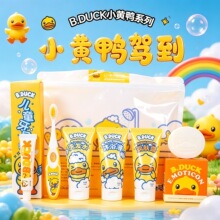 B&middot;DUCKС�S����ͯһ������ˢ��Ь��ͨ����ϴ����Ʒ���b�H�ӷ�